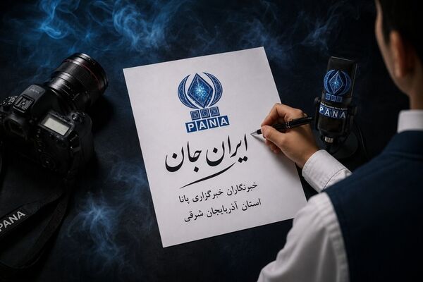 خبرنگاران دانش‌آموز؛ تعهد به حقیقت در مدار توسعه ایران