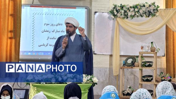 برگزاری محفل انس با قرآن کریم