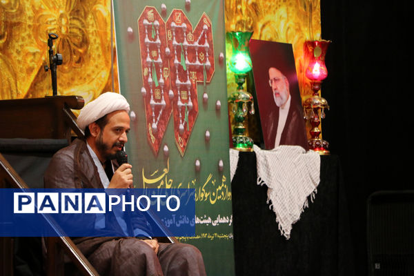سوگواره «احلی من العسل» در قم-1