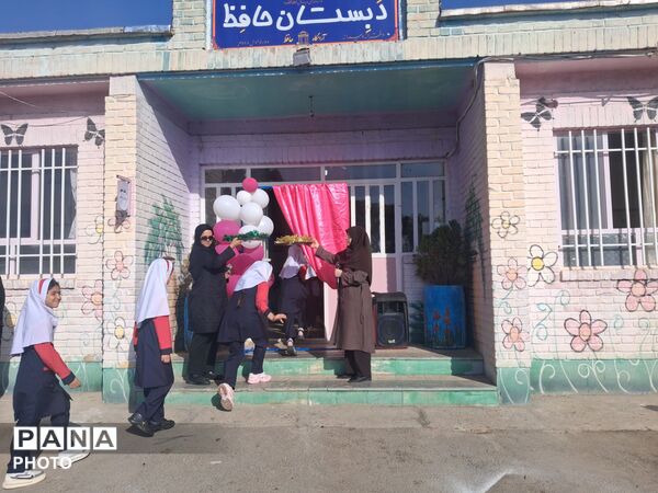 طنین زنگ «مهر و ایثار» در دبستان حافظ فرسفج