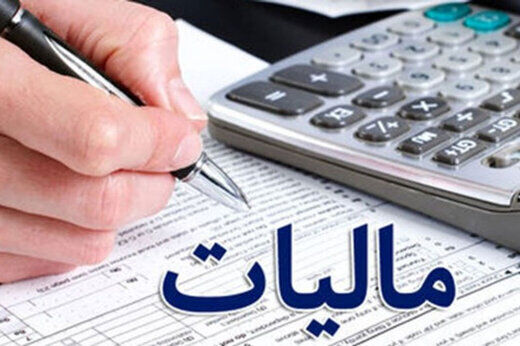 ترغیب دانه‌درشت‌های اقتصادی به پرداخت مالیات با تعیین محل هزینه‌کرد مالیات‌ها