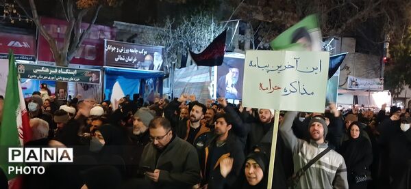 تجمع و راهپیمایی مردم بجنورد برای بیعت با رهبر جدید