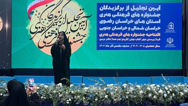 آیین تجلیل از برگزیدگان جشنواره های فرهنگی و هنری قطب خراسان در مشهد