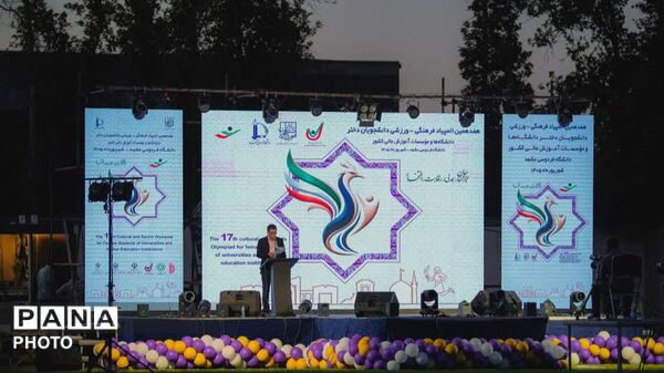 آغاز رقابت دختران دانشجو در هفدهمین المپیاد فرهنگی ـ ورزشی کشور در مشهد