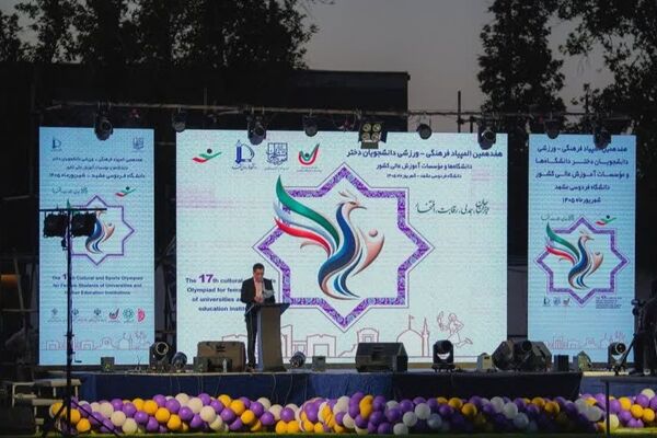 آغاز رقابت دختران دانشجو در هفدهمین المپیاد فرهنگی ـ ورزشی کشور در مشهد