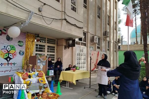  المپیاد ورزشی درون‌مدرسه‌ای در دبیرستان نمونه دولتی فاطمه زهرا (س)