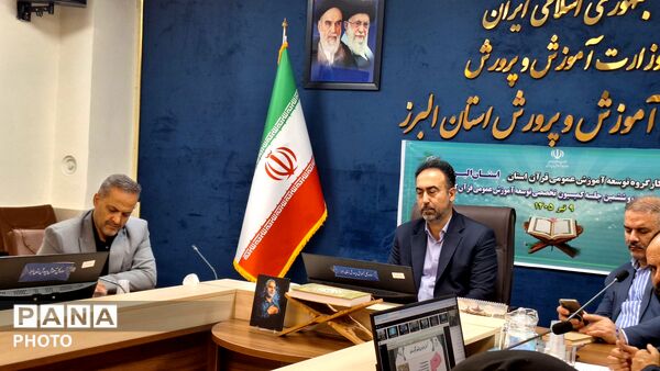 شصت‌وششمین جلسه کمیسیون توسعه آموزش عمومی قرآن کریم کشور
