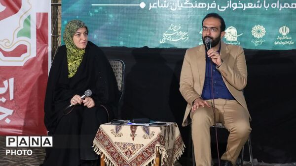 عشق به توان معلم