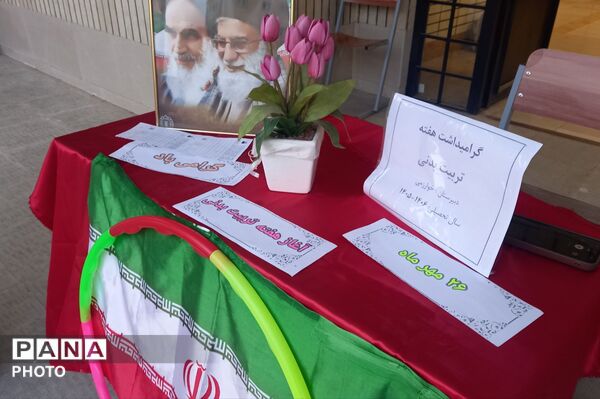 نبض تپنده ورزش، نشاط و همدلی در المپیاد درون مدرسه ای دبیرستان خوارزمی