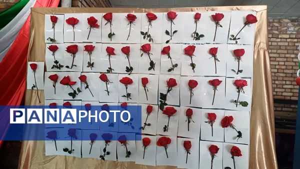 پیش‌کنگره معلمان و بیش از ۱۱۰۰ دانش‌آموز شهید منطقه ۱۶