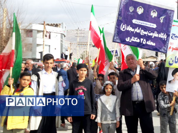 ۲۲ بهمن لردگان، حماسه‌ای از جنس مردم