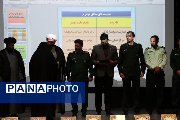  نهمین جشنواره مالک اشتر در شهرستان جاجرم