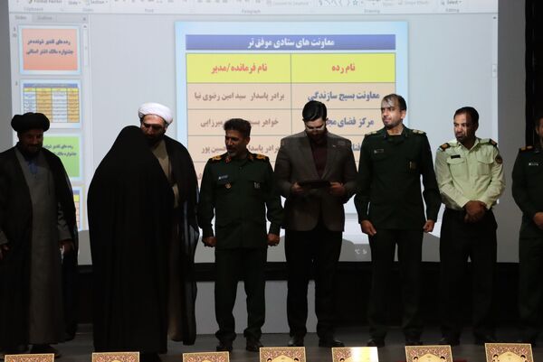  نهمین جشنواره مالک اشتر در شهرستان جاجرم