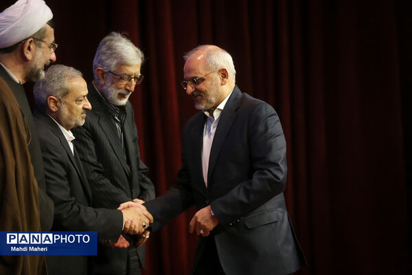 جشنواره ملی شهید باهنر 
