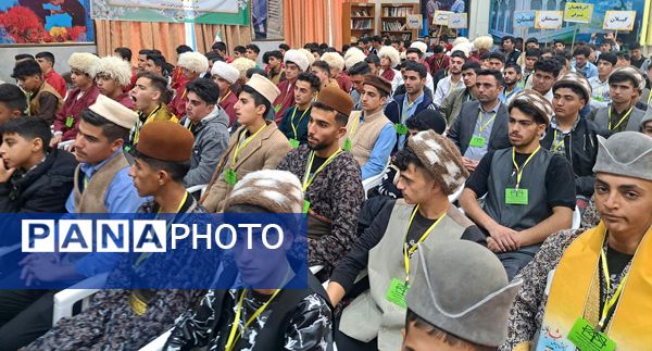 آیین افتتاحیه بیست‌ و سومین اردوی کشوری دانش‌آموزان عشایر