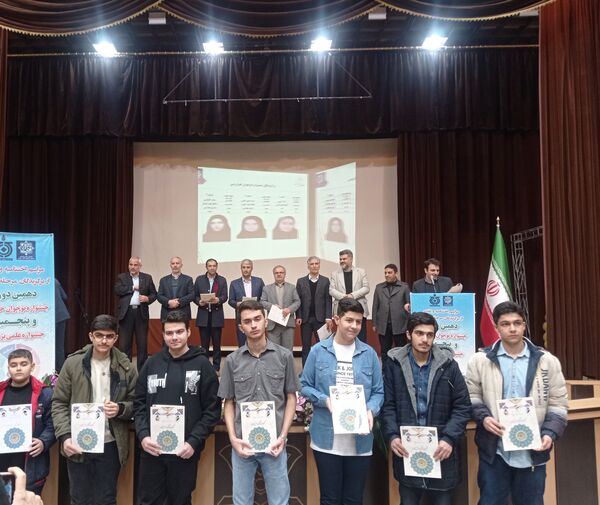 اختتامیه دهمین جشنواره خوارزمی در زنجان 