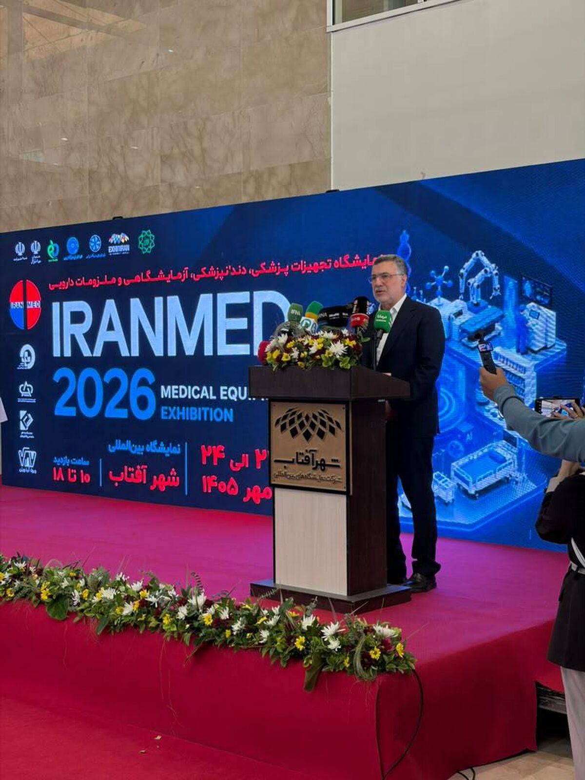 ایران مد 2026؛ ایجاد بستر مناسب برای ارتباط میان تولیدکنندگان، واردکنندگان، تأمین‌کنندگان و فعالان صنعت