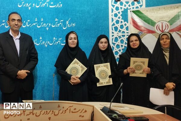 آیین تجلیل از فعالان حوزه پرورشی در بهارستان دو
