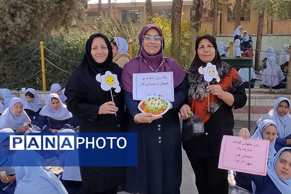برگزاری جشن تخم‌مرغ‌های رنگی در دبستان قدر بهارستان دو