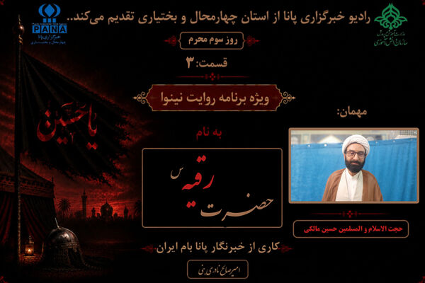 دختر سه‌ساله