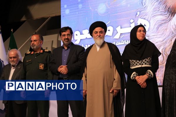 برگزاری آیین «هنر مسعود» در قم