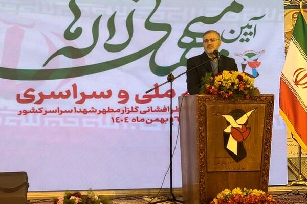 آیین میهمانی لاله‌ها برگزار شد