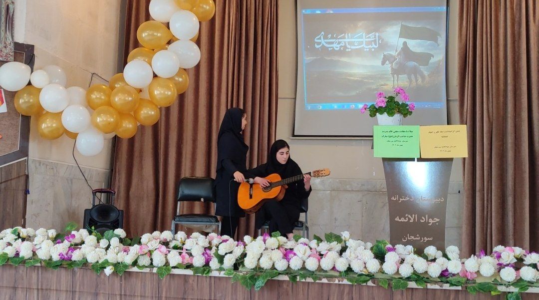 شکوه جشن دهه فجر در دبیرستان جوادالائمه سورشجان