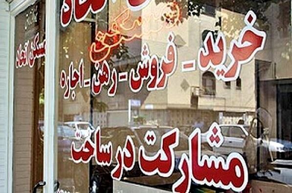 مراحل استفاده از وام اجاره چگونه است؟