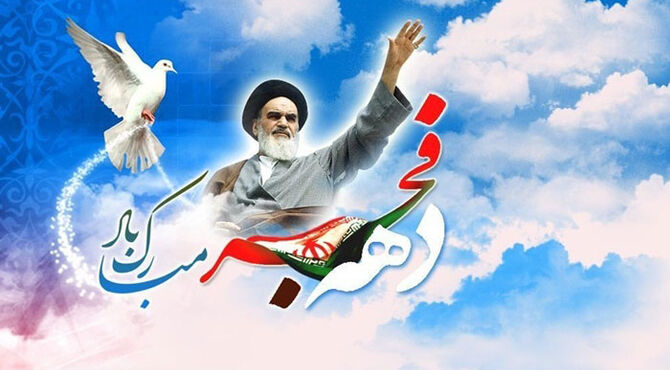 فصل پیروزی؛ روایتی از روز های سرنوشت ساز