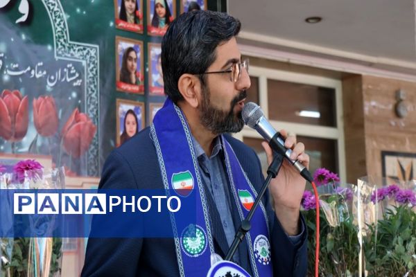 برگزاری مراسم وطن یار 