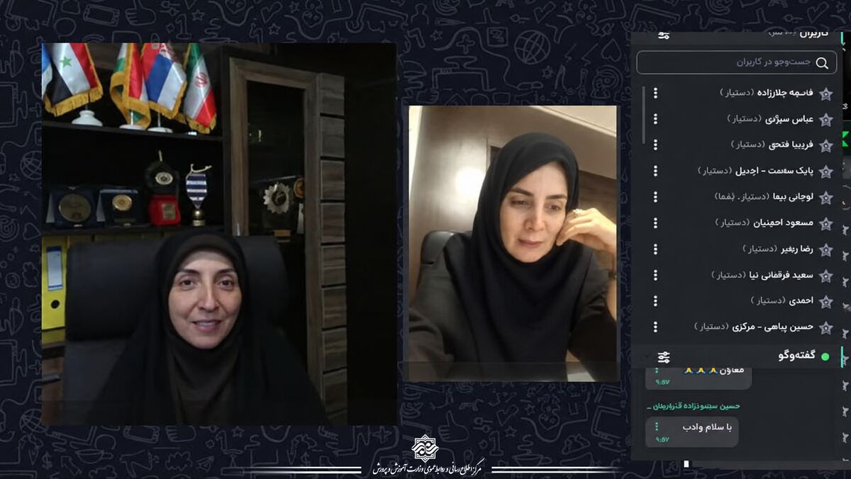 ظرفیت روابط عمومی استان‌ها باید در بازتاب دستاوردهای عدالت آموزشی بیش از گذشته به کار گرفته شود/ ارتقای نظام جامع ارتباطی و پاسخ‌گویی