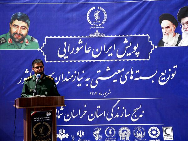 برگزاری رزمایش پویش ایران عاشورایی در خراسان شمالی