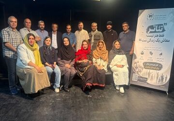 بررسی تدوین «تفاهم‌نامه همکاری مشترک» میان انجمن مدرسان خانه تئاتر و انجمن صنفی مدرسان تهران