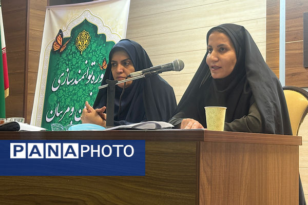 جلسه توانمندسازی معاونان و مربیان پرورشی مدارس متوسطه اول و دوم شهرستان اسلامشهر 