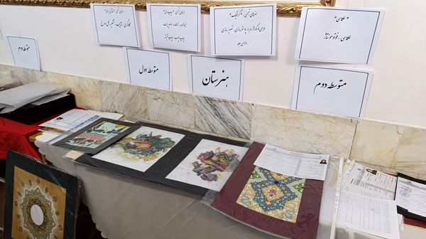 چهل و سومین جشنواره فرهنگی هنری دانش آموزان نیشابور