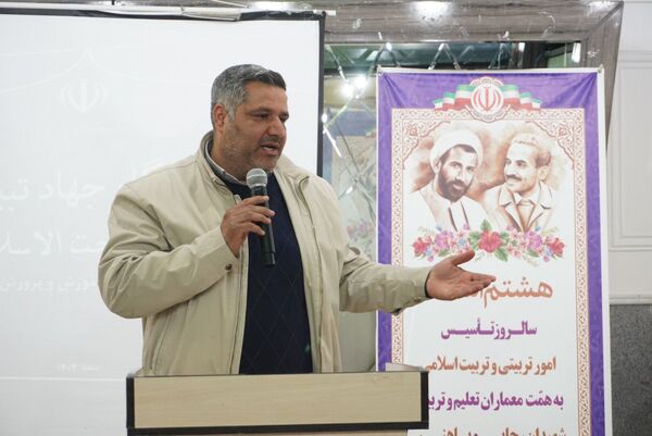 آوای سپاس 