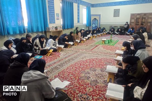 محفل انس با قرآن کریم در مدارس نامجو و آرمینه مصلی نژاد ناحیه دو شهرری 