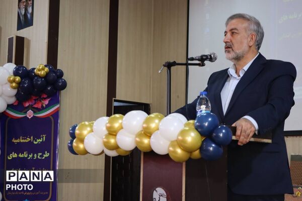 تجلیل از برگزیدگان آموزش ابتدایی در بهارستان یک