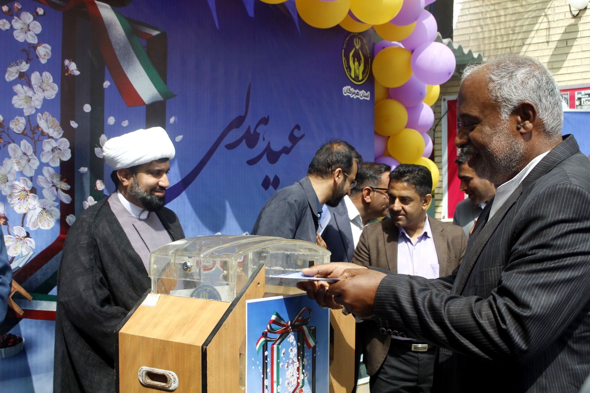 برگزاری جشن نیکوکاری استان هرمزگان