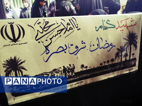 استقبال از شهید گمنام درنیشابور 