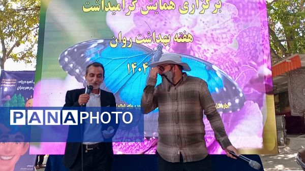 مشاوران مدارس بازوی توانمند مراقبت روح و روان دانش‌آموزان