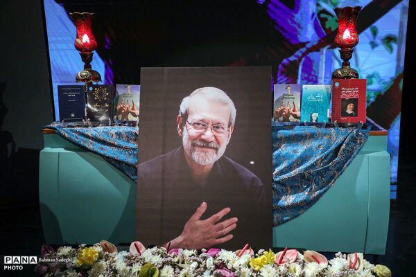 آیین بزرگداشت و چهلم شهید علی لاریجانی