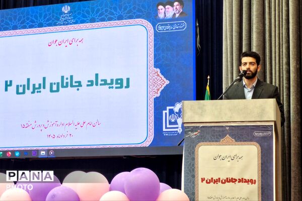 لبیک آموزش و پرورش منطقه ۱۵ به امر رهبری