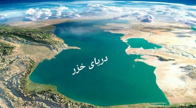 خزر؛ گنجینه ای از شگفتی های آبی، میزبان آرامش و زندگی
