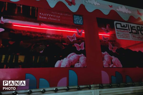 پویش همکلاسی مهربان در شیراز