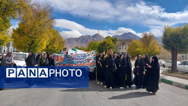 حضور پرشور دانش‌آموزان فریدنی در راهپیمایی 13 آبان