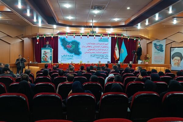 رونمایی سراسری «روایت قهرمان» در آیین گرامیداشت هفته کتاب یاسوج