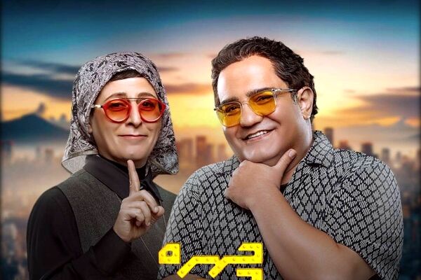 مجموعه‌ رقابتی-تفریحی «چهره شو» در شبکه نمایش خانگی