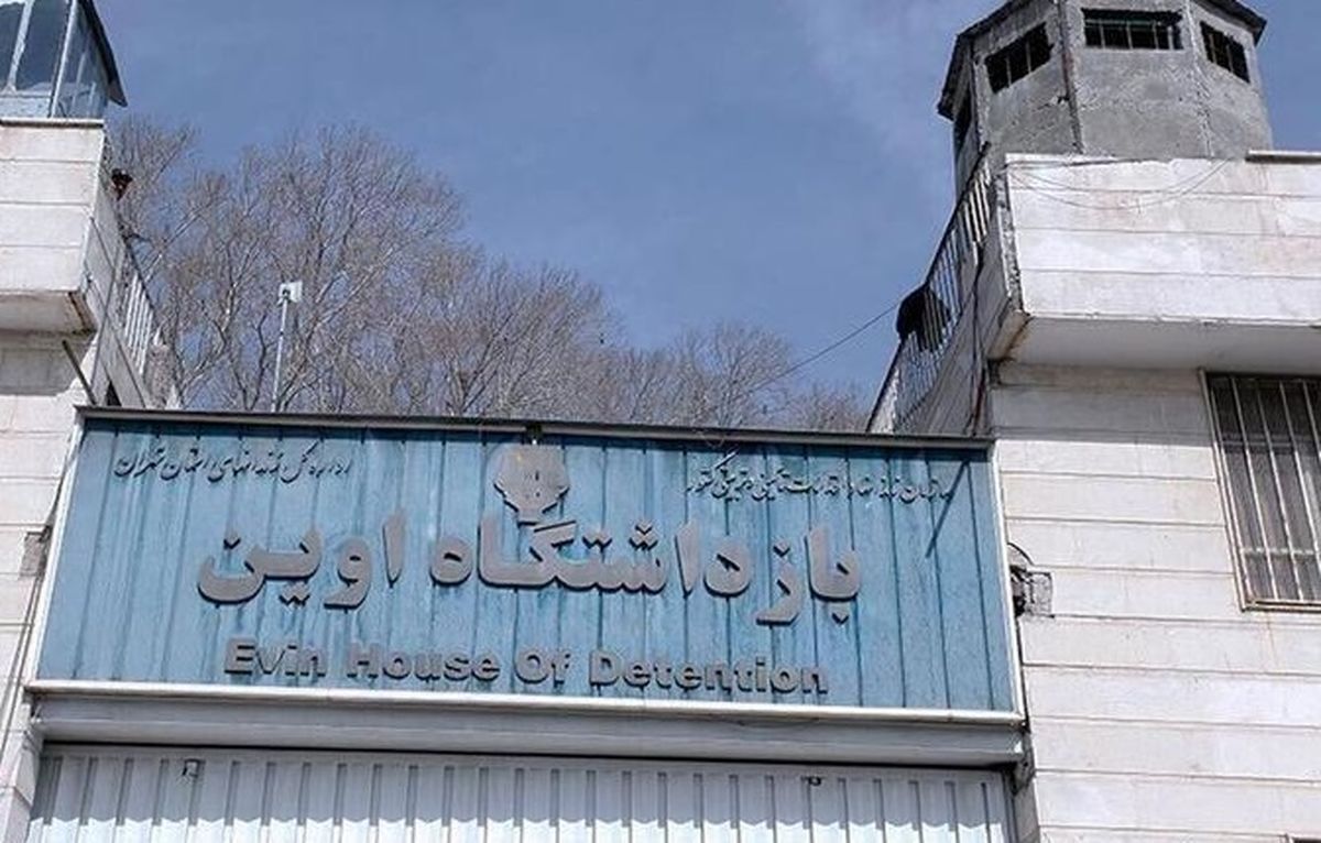 انتقال زندانیان اوین به سایر زندان‌های استان تهران