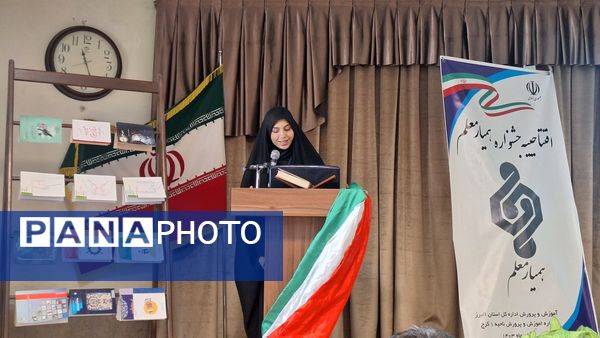 افتتاحیه جشنواره همیار معلم در دبیرستان فاطمیه ناحیه یک کرج
